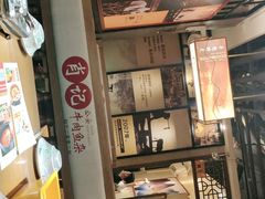 -肖记公安牛肉鱼杂馆· 省级非物质文化遗产(仁和路店)