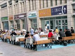 -俭寨大盘鸡·新疆菜·烧烤(博乐店)
