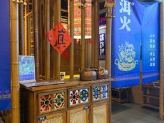 -洱火云南酸菜牛肉火锅(石景山当代商城店)