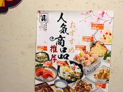 -三月居酒屋(青年大街店)