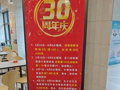 -章氏(广粤路店)