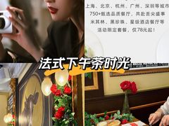 -Entrecôte 法国牛扒馆(保利·时光里店)