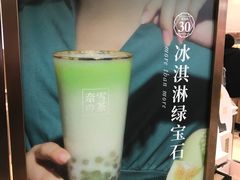 -奈雪的茶(石厦时代广场店)