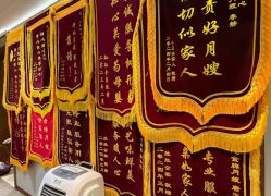 -大美母婴月子中心(吴中店)