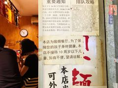 -老龙亭拉面店