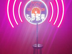 -唱吧麦颂KTV(黄骅华贸商业广场店)