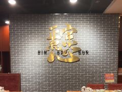 -点都德(海岸城店)