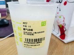 -奈雪的茶(百盛店)