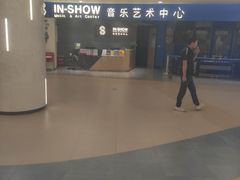 -IN-SHOW音秀音乐艺术中心 架子鼓钢琴(大宁校区)