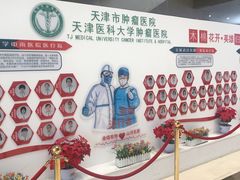 -天津医科大学肿瘤医院(本部院区)