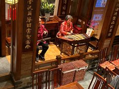 -成隆行·蟹王府(九江路店)