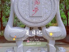 -后襄河公园