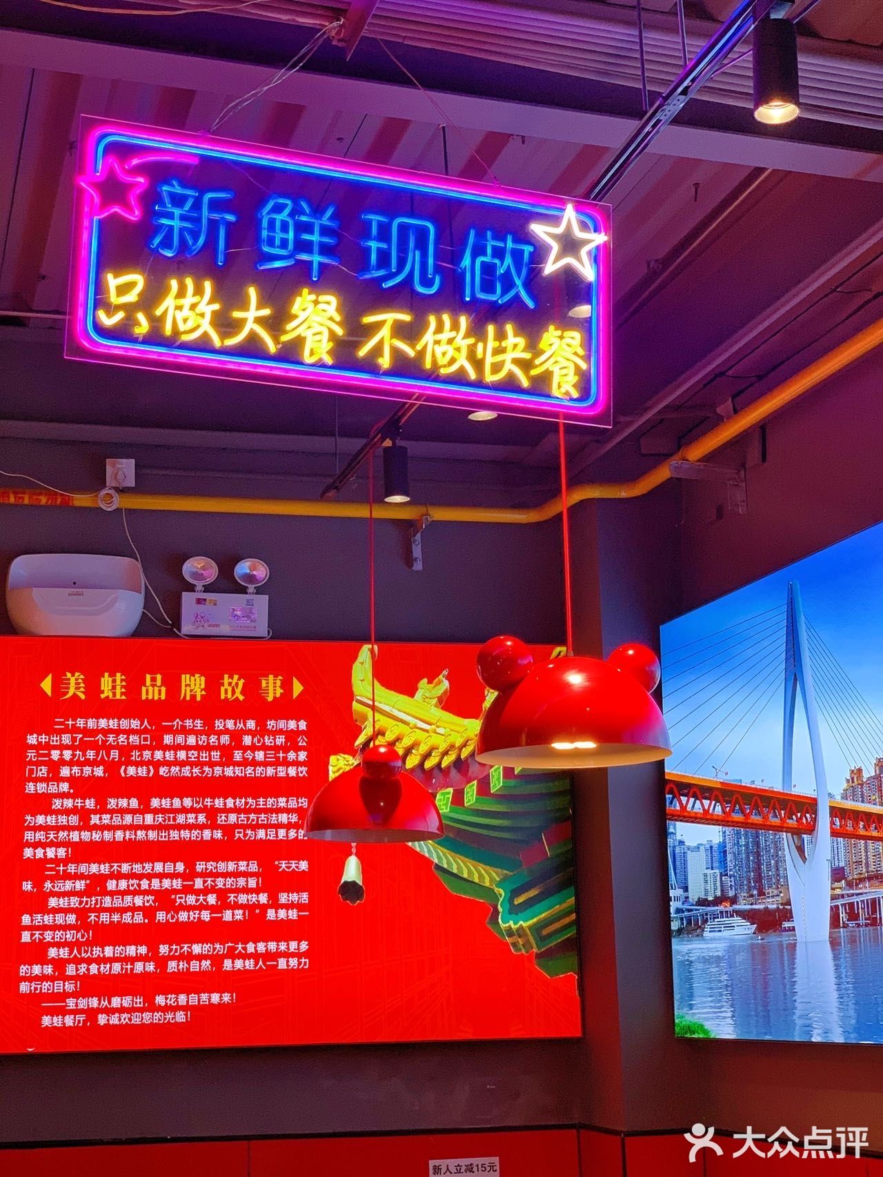 专业做牛蛙二十年，一口下去香迷糊了‼️