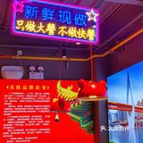 专业做牛蛙二十年，一口下去香迷糊了‼️
