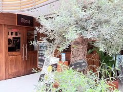 -Ponte 意大利餐厅