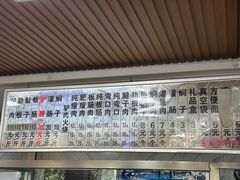 -闫家驴肉火烧(五四店)