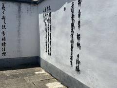 -绍兴古城