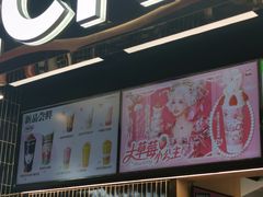 -LELECHA乐乐茶(王府井喜悦店)