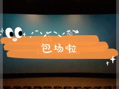 -新荟城(望京店)