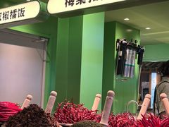 -京参 • 擂椒饭(这有山店)