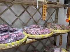 -苏州市吴中区光福窑上花果蜜饯厂