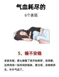 -雅曼妮spa美容养生