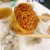我们南宁人的下午茶，这个组合你可喜欢❓