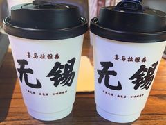 -喜马拉雅森(运河汇1958店)