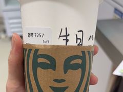 -星巴克(泉州晋江万达广场店)