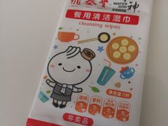 -鼎泰丰(渔阳店)