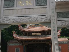 -晋江五店市传统文化旅游区