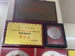 -莲欢海蛎煎