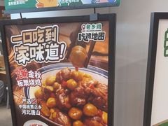 -老乡鸡(东方广场店)
