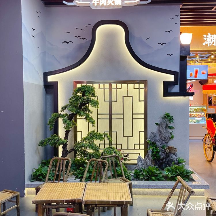 潮汕牛肉火锅“天花板”？