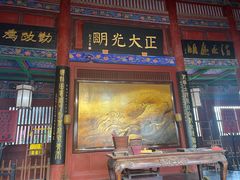 -开封府