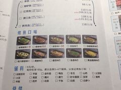 -烟火鱼乡(京华城店)