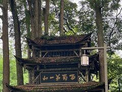 -青城山