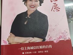 -梅园婚恋·婚姻介绍