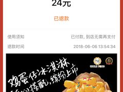 -芳叔(动漫星城店)