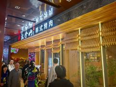 -汉拿山(金源店)