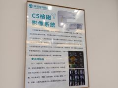 -瑞派宠物医院·24小时骨科·心脏·核磁(哈尔滨南岗店)