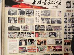-鹿鸣春饭店(总店)
