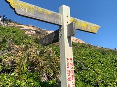 -蒲台岛