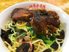 -泰顺江南春面馆
