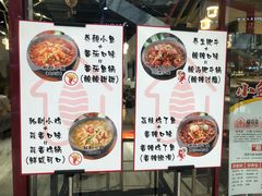 菜单-极有家小鱼小鸡石锅煲(佳兆业店)