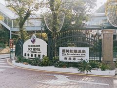-深圳东部华侨城茵特拉根酒店