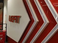 -FEELINGME乐刻包月私教馆·健身(澳门路店)