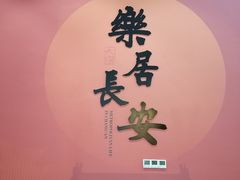 -闵行博物馆