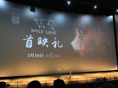 -天幕新彩云国际影城(激光巨幕店)