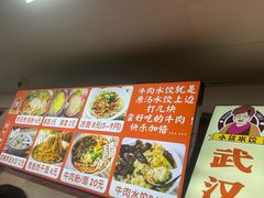 -小秋水饺(大成路总店)